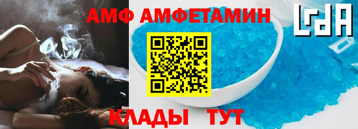 Мефедрон   Чайковский  COCAIN  ГАШИШ  Вход с VPN  Бошки Шишки 