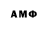 МЕТАМФЕТАМИН Декстрометамфетамин 99.9% Alex 3105