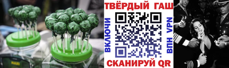 Печенье с ТГК конопля Чайковский