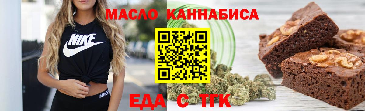 Canna-Cookies конопля  Вход с VPN  Чайковский 