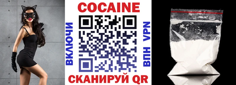 Cocaine FishScale  Чайковский 