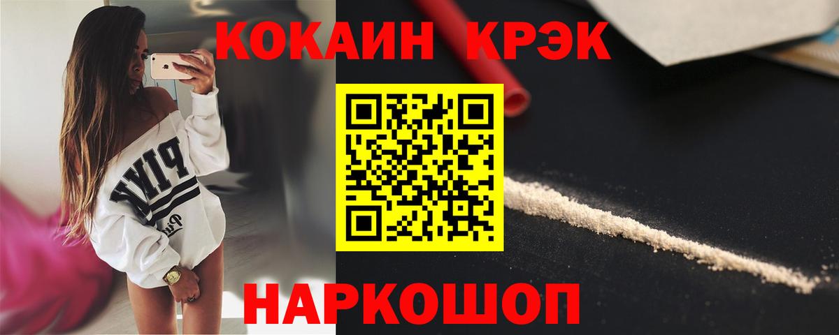 Cocaine VHQ  Кокаин Боливия  Чайковский 