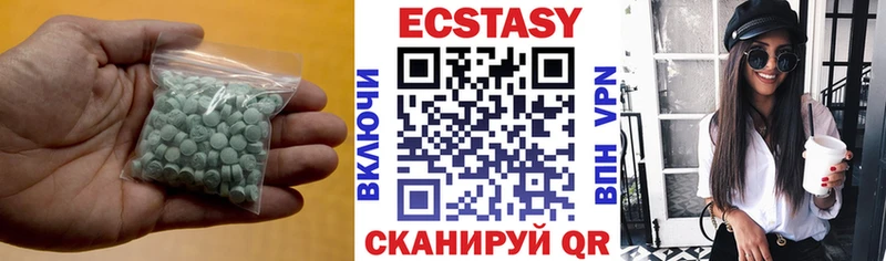 где купить наркоту  Чайковский  darknet Telegram  Экстази XTC 