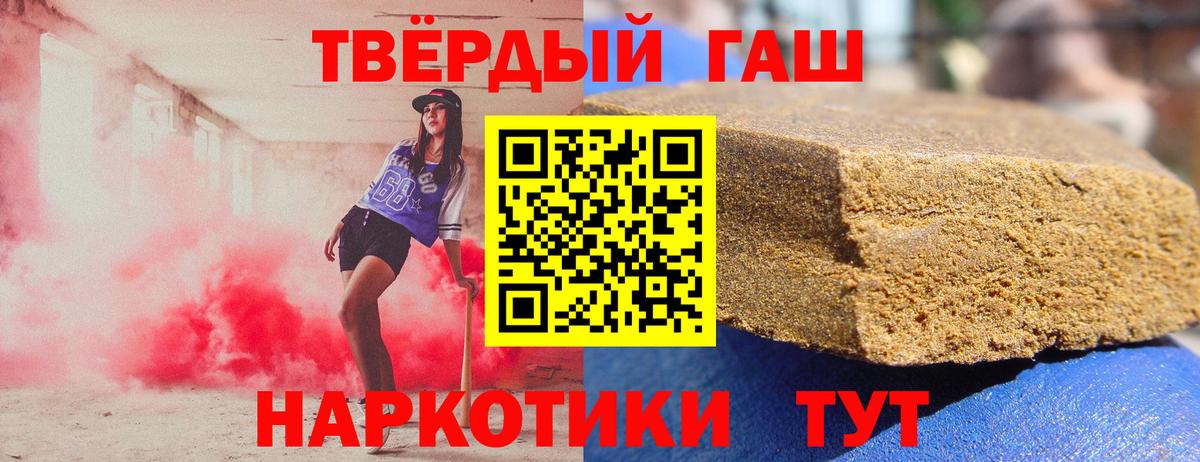 Гашиш  Чайковский  ГАШИШ AMNESIA HAZE  сколько стоит  ГАШ гарик 