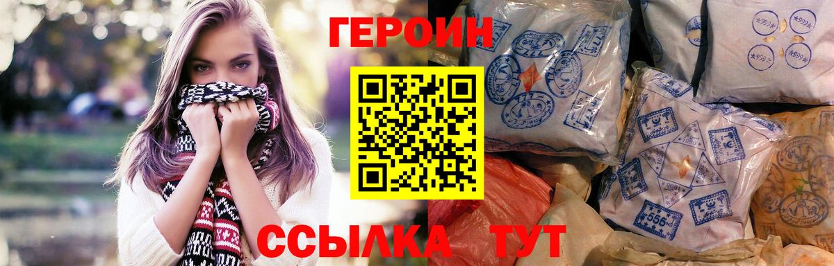 Чайковский  ГЕРОИН Афган  Вход с VPN 