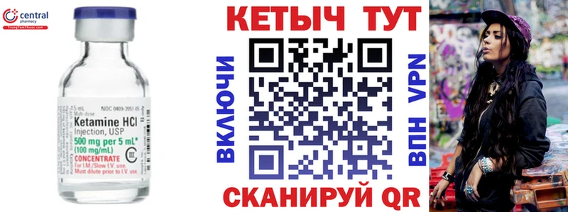 Кетамин ketamine  MEGA как зайти  Чайковский 