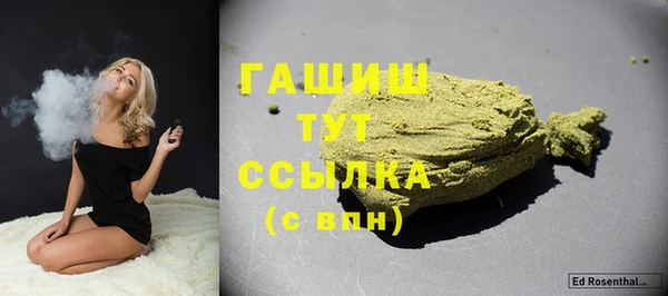 спайс Лихославль