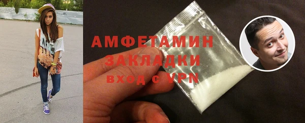спайс Лихославль