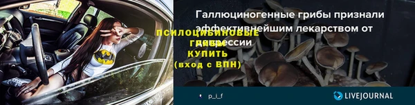 марки nbome Майский