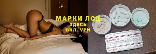 спайс Лихославль