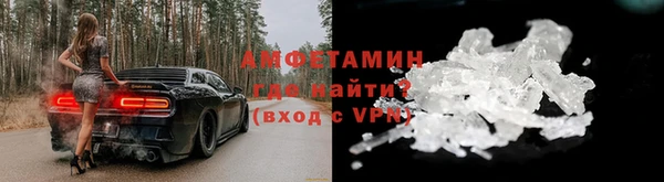 спайс Лихославль