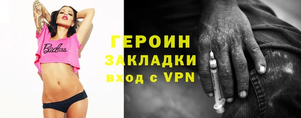 спайс Лихославль