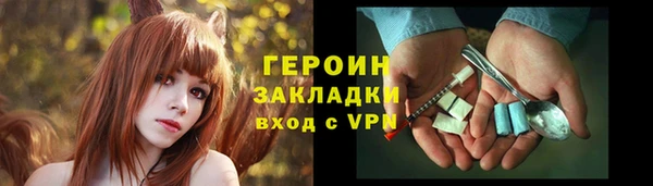 спайс Лихославль
