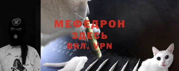 MDMA Лиски