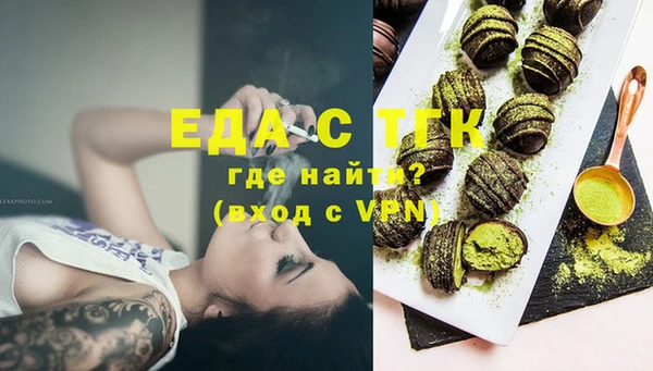 спайс Лихославль