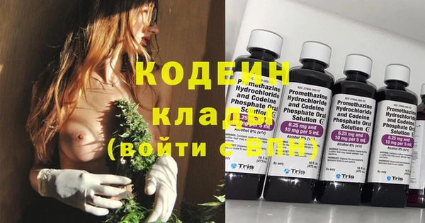 спайс Лихославль