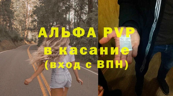MDMA Лиски
