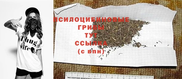 спайс Лихославль