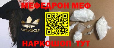 трава Кандалакша