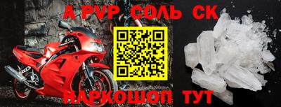 трава Кандалакша