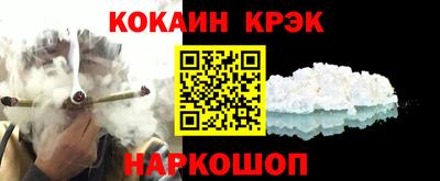 бошки Балаково