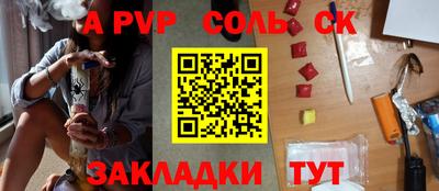трава Кандалакша