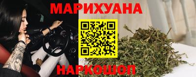 бошки Балаково