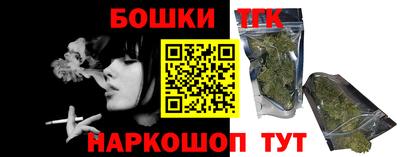 трава Кандалакша
