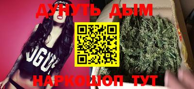 бошки Балаково