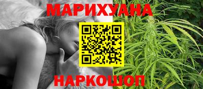 бошки Балаково