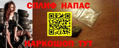 стаф Канаш