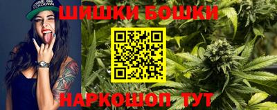 бошки Балаково