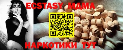 индика Камышлов