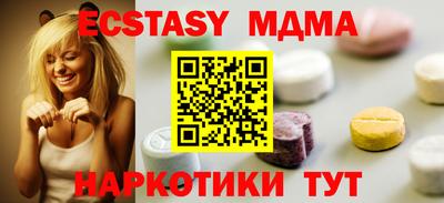 трава Кандалакша