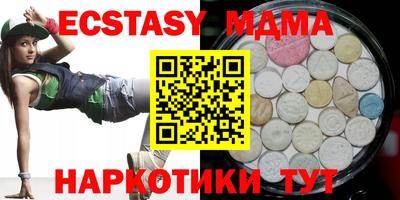 трава Кандалакша