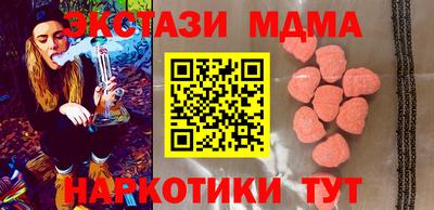 индика Камышлов