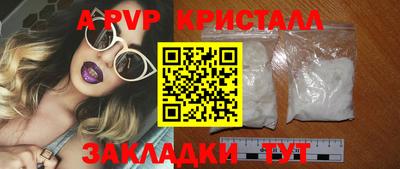стаф Канаш