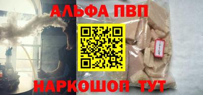 трава Кандалакша