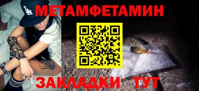 индика Камышлов