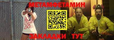 трава Кандалакша