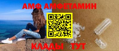 трава Кандалакша