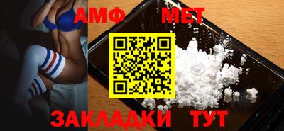 стаф Канаш