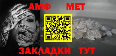 трава Кандалакша