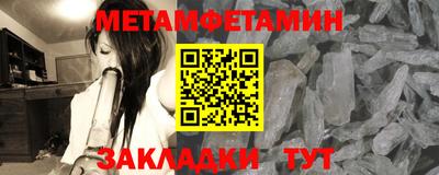 трава Кандалакша