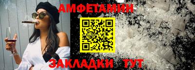 бошки Балаково