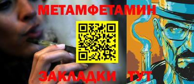 индика Камышлов