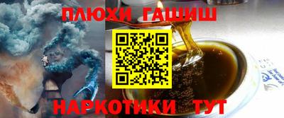 бошки Балаково