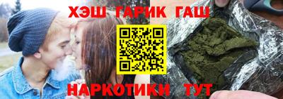 индика Камышлов