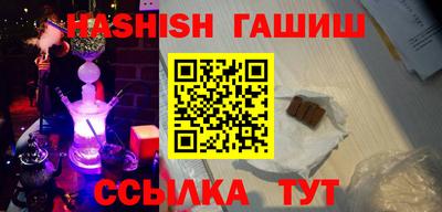 трава Кандалакша