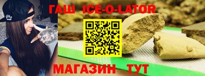 индика Камышлов